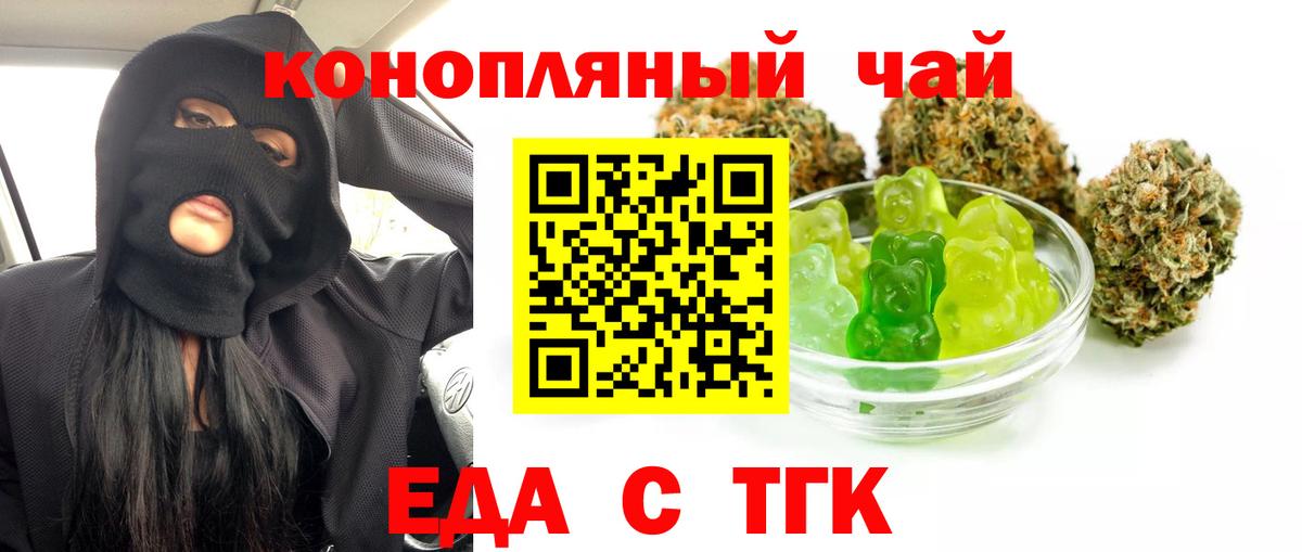 Коряжма  Canna-Cookies конопля  Вход с VPN 