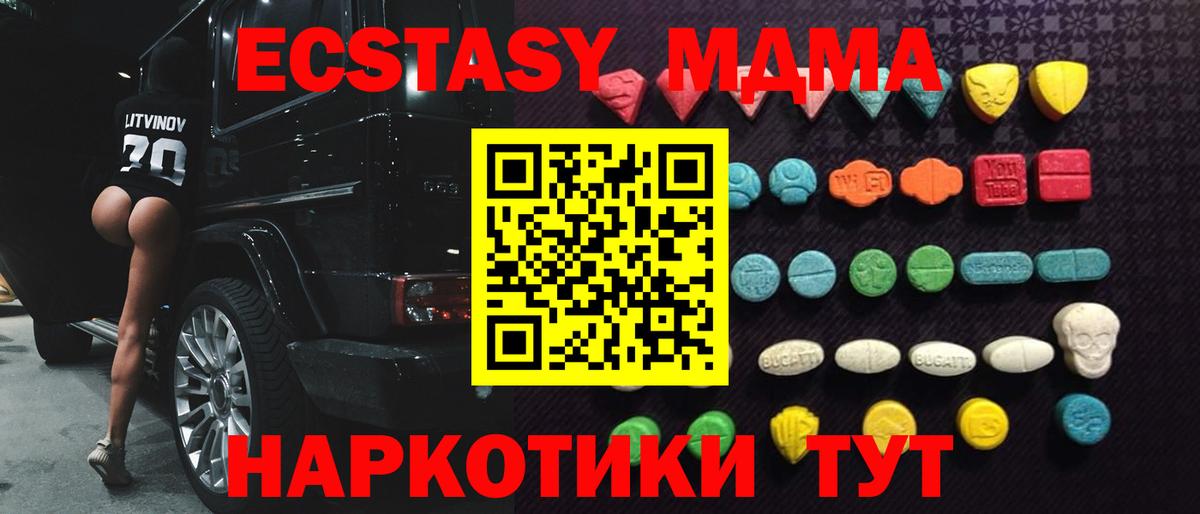 ЭКСТАЗИ Дубай Коряжма