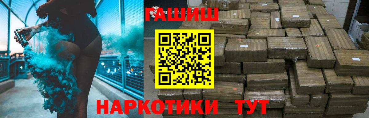 Гашиш Cannabis  хочу   Вход с VPN  Гашиш  Коряжма  ГАШИШ Premium 