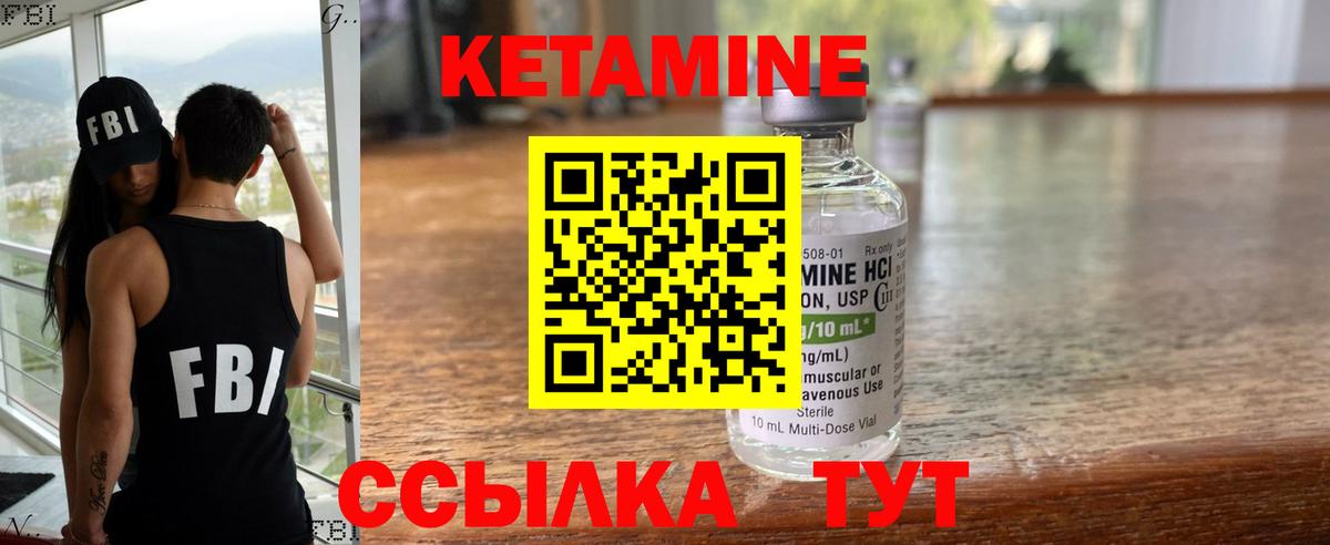 Кетамин ketamine  Кетамин ketamine  Коряжма  Вход с VPN 