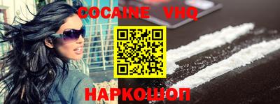 мефедрон Кандалакша