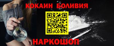 мефедрон Кандалакша