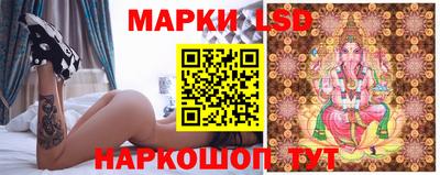 героин Кинель