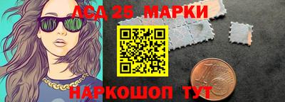 мефедрон Кандалакша