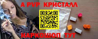 PSILOCYBIN Камышлов