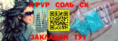 гидропоника Канаш