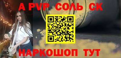 PSILOCYBIN Камышлов