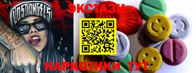 PSILOCYBIN Камышлов
