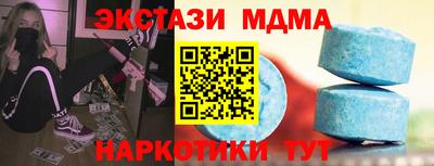 PSILOCYBIN Камышлов