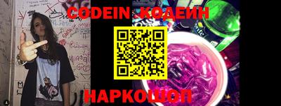 мефедрон Кандалакша