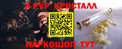 мефедрон Кандалакша