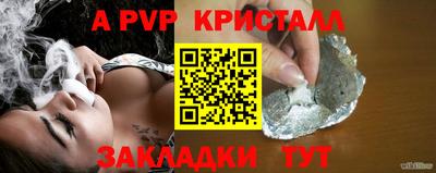мефедрон Кандалакша