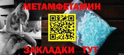 гидропоника Канаш