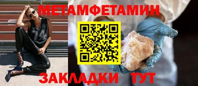 гидропоника Канаш