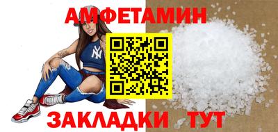 мефедрон Кандалакша