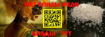 мефедрон Кандалакша