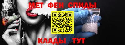 мефедрон Кандалакша