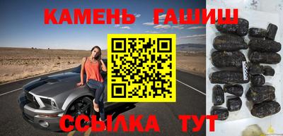 мефедрон Кандалакша