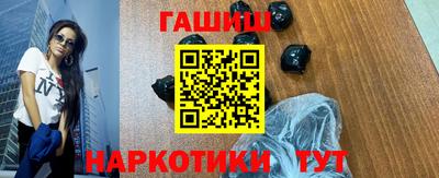 мефедрон Кандалакша