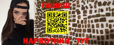 мефедрон Кандалакша