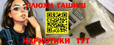 мефедрон Кандалакша