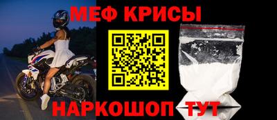 мефедрон Кандалакша