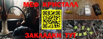 PSILOCYBIN Камышлов