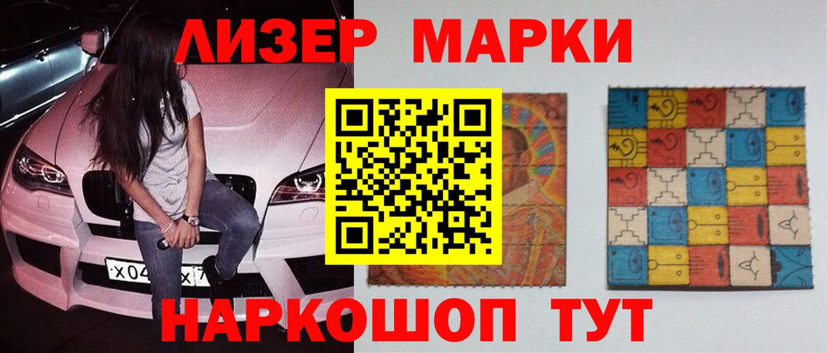 LSD-25 экстази ecstasy Коряжма