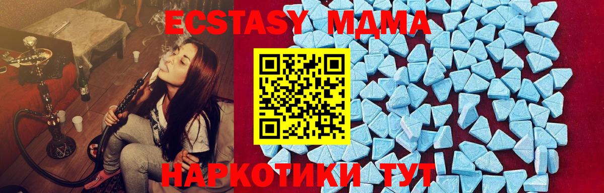 Коряжма  MDMA Molly  Вход с VPN 