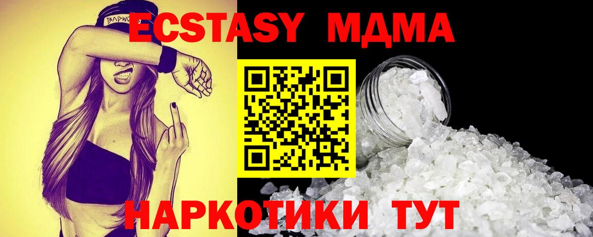 Коряжма  Метадон  Каннабис  МЕФ кристаллы  Вход с VPN  Кокаин  Гашиш 
