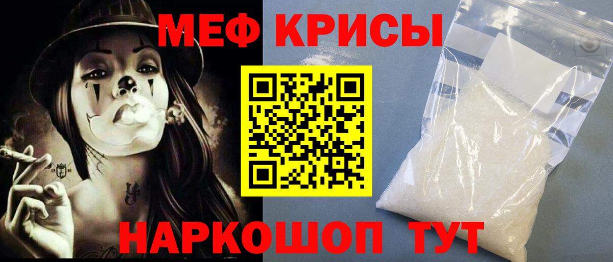 МЕФ мука Коряжма