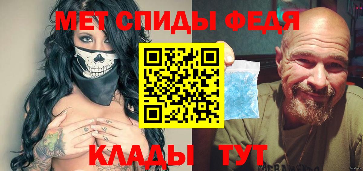 Первитин Декстрометамфетамин 99.9%  Вход с VPN  МЕТАМФЕТАМИН  Коряжма 