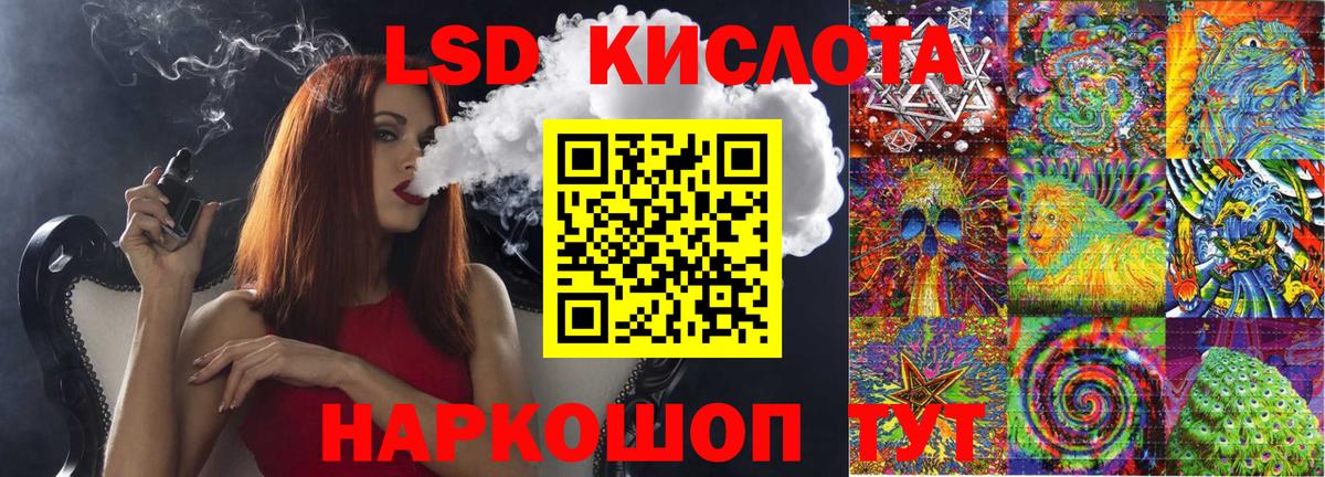 Марки NBOMe 1,5мг Коряжма