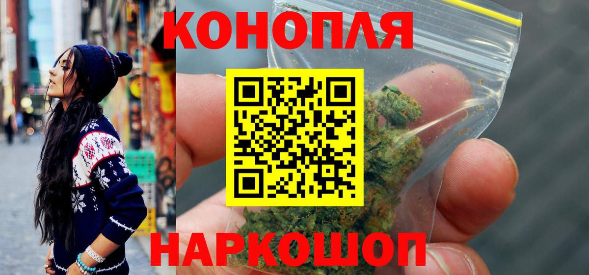Конопля конопля Коряжма